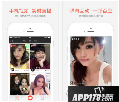 在直播app怎么看私播 在直播app看私播方法流程1