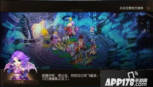 梦幻西游手游地府90级突破任务单挑打法攻略