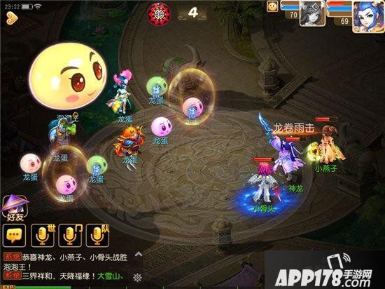 梦幻西游手游11月活动