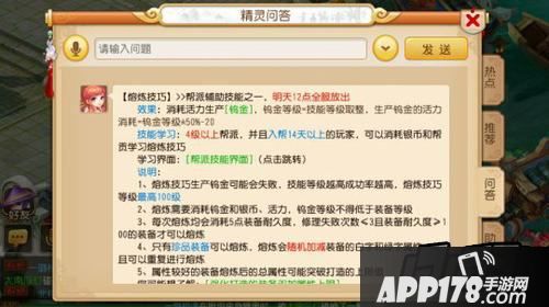 梦幻西游游戏截图