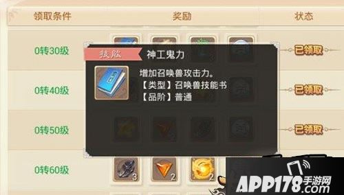 很多玩家并不知道小号真的是可以刷钱，