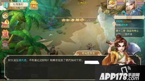 11月5日维护以后，大话西游手游玩家千呼万唤的200环玩法终于来啦