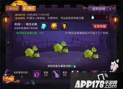 乱斗西游2周年庆