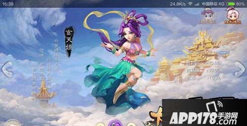 大话西游手游仙族的五行一项是比较复杂的