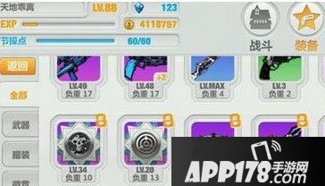 崩坏学园2之最值得氪的各种武器排名一览