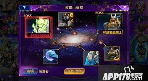 时空猎人周年庆蛋糕制作说明