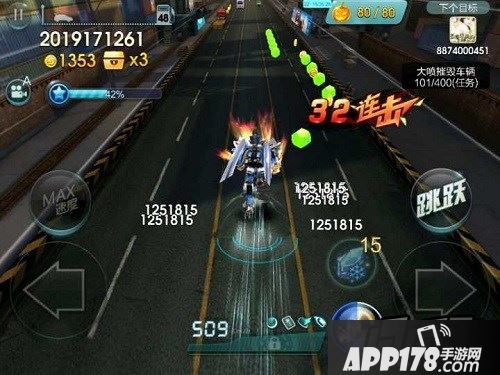 天天飞车游戏截图