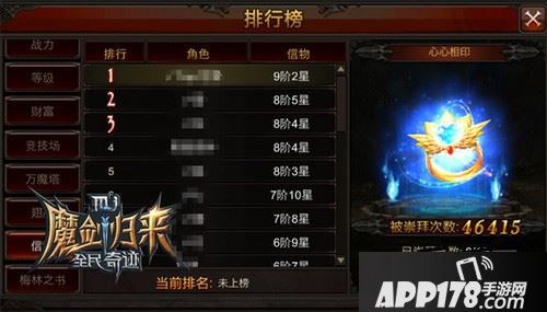 新版来袭，风云变幻