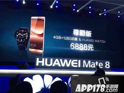 华为mate8什么时候能买到 华为mate8开售时间1