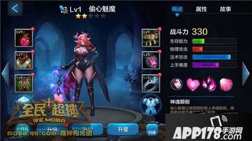 全民超神灵狐公主