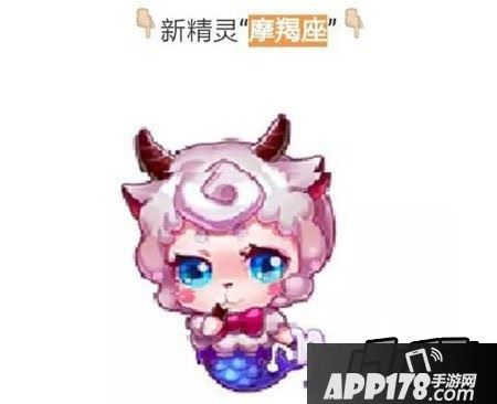 天天酷跑魔蝎座精灵