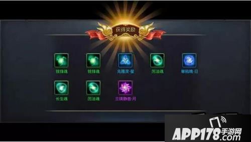 乱斗西游元神系统详细解读