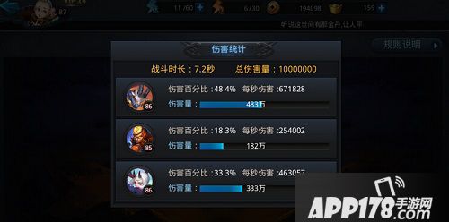 乱斗西游游戏截图
