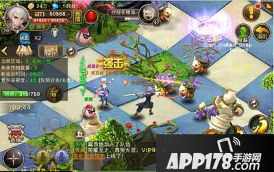 风暴幻想迷踪花园