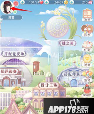 奇迹暖暖福利兑换码