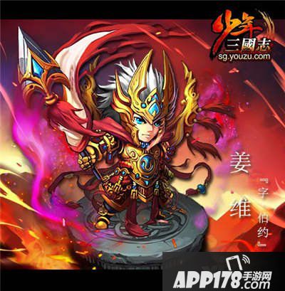 少年三国志蜀国红将