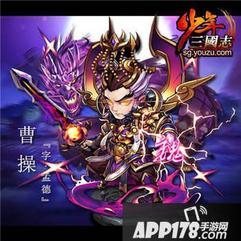 少年三国志红将