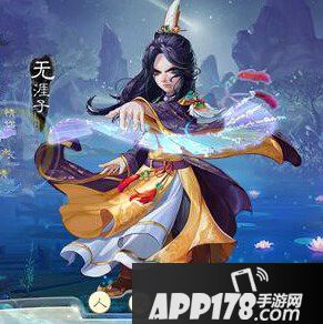 大话西游手游男鬼