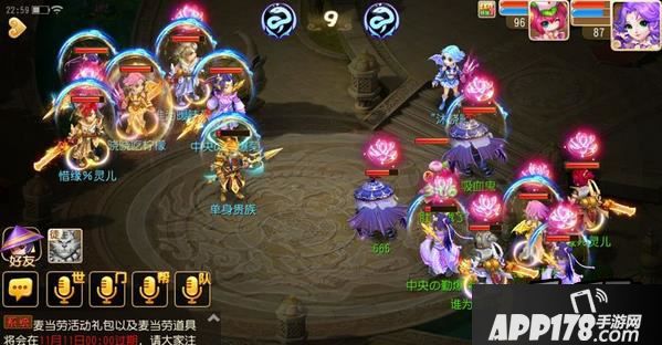 梦幻西游游戏截图