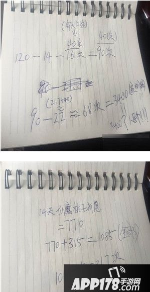 乱斗西游2嫦娥皮肤的价值分析