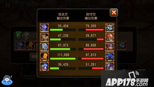 刀塔传奇游戏截图