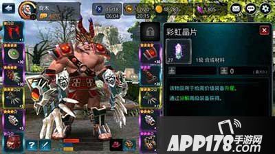 时空之刃彩虹晶片获得<a href=http://www.app178.com/gonglue/ target=_blank class=infotextkey>攻略</a>