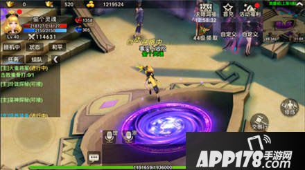 武极天下手游金币