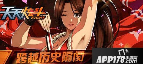 天天炫斗海报