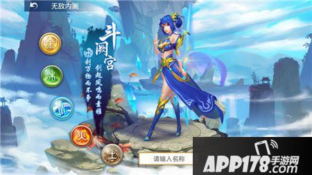 问道手游水女宠物搭配