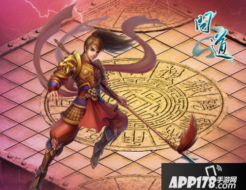 问道手游金系加点