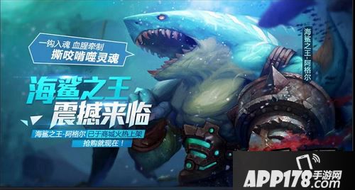 今天小编就给大家带来海鲨之王3V3对战技巧