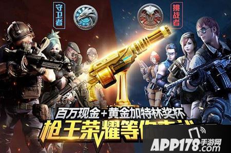 全民突击什么打才有雪花多掉落