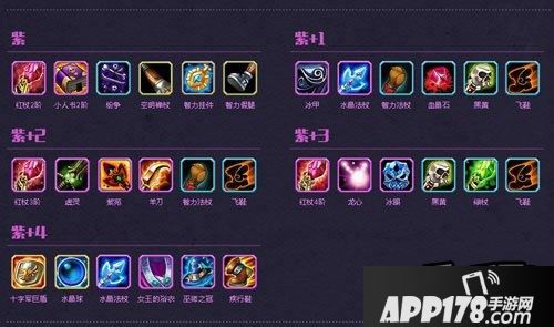 刀塔传奇死神进阶装备是英雄在曝光时期就已经的让玩家们知道一些消息