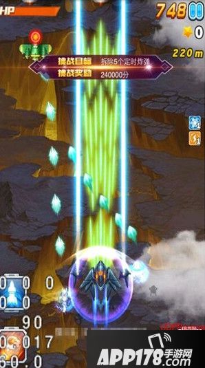 全民飞机大战经典模式怎么玩