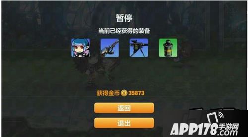 崩坏学园2游戏截图
