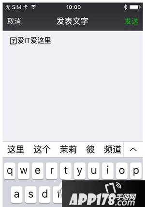 微信朋友圈消息字体一大一小怎么设置3