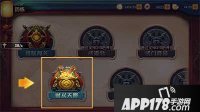 功夫熊猫财从天降玩法入口