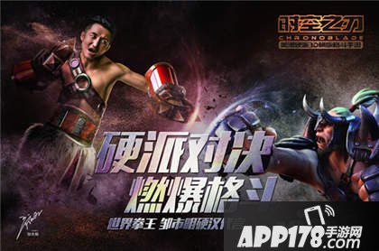 时空之刃App Store今日首发