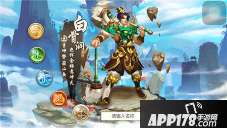 问道手游土系相性加点