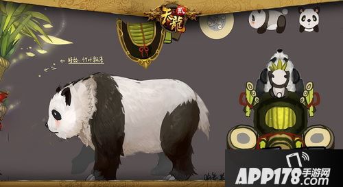 感恩节回馈熊猫坐骑萌翻天