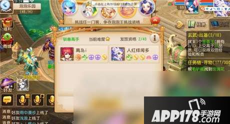 梦幻西游手游泡泡王门客挑战驯兽大师怎么过;泡泡王门客挑战一共有5位门客