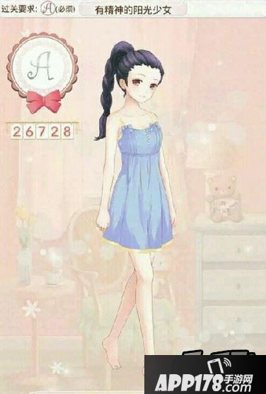 有精神的阳光少女A评分