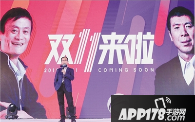 2015天猫双11晚会什么时候开始 天猫双十一晚会节目单