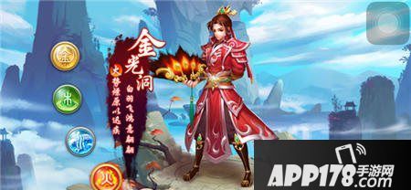 问道手游火系带什么宝宝这是很多选择火系玩家都会有的疑问