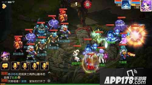 梦幻西游游戏截图