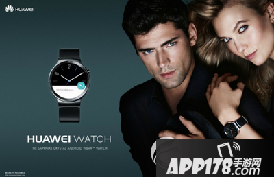 华为watch什么时候在中国上市 华为watch国内上市时间1