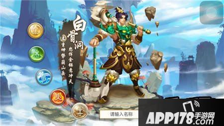 小编就为大家带来问道手游法土加点攻略，一起来看下吧。