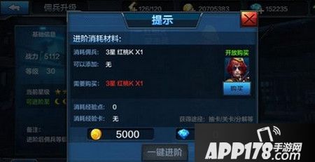 ?全民突击怎么快速获得雪花碎片
