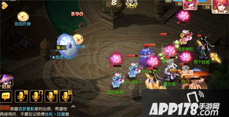 梦幻西游游戏截图