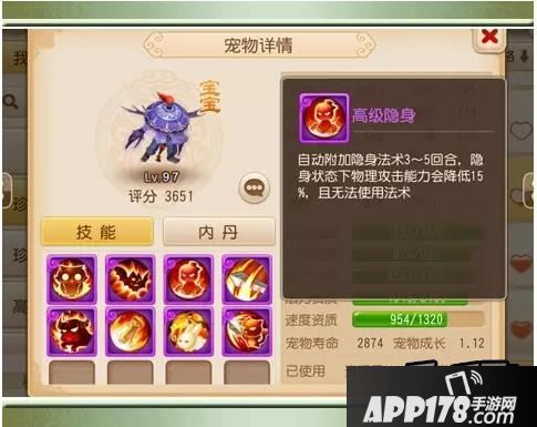 梦幻西游游戏截图